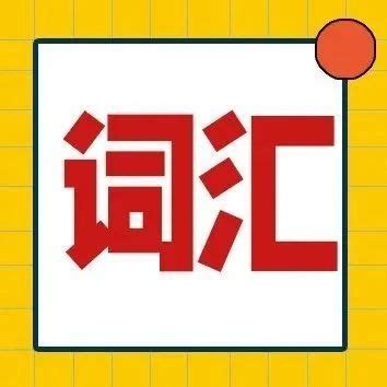 日和 意思|“日和”在日语中是什么意思？